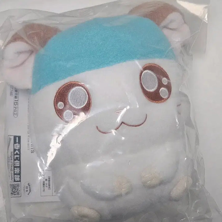 [BUNJANG] Hamtaro Ichiban Kuji E Prize Plush Hat / 방가방가 햄토리 이치방쿠지 쿠지 E상 모자 봉제인형