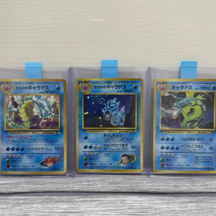 [BUNJANG] Pokemon Card Japanese Old Back First Edition Gyarados, Magikarp, etc. Bundle Set / 포켓몬카드 일판 구뒷면 초판 갸라도스 외 잉어킹 등 일괄