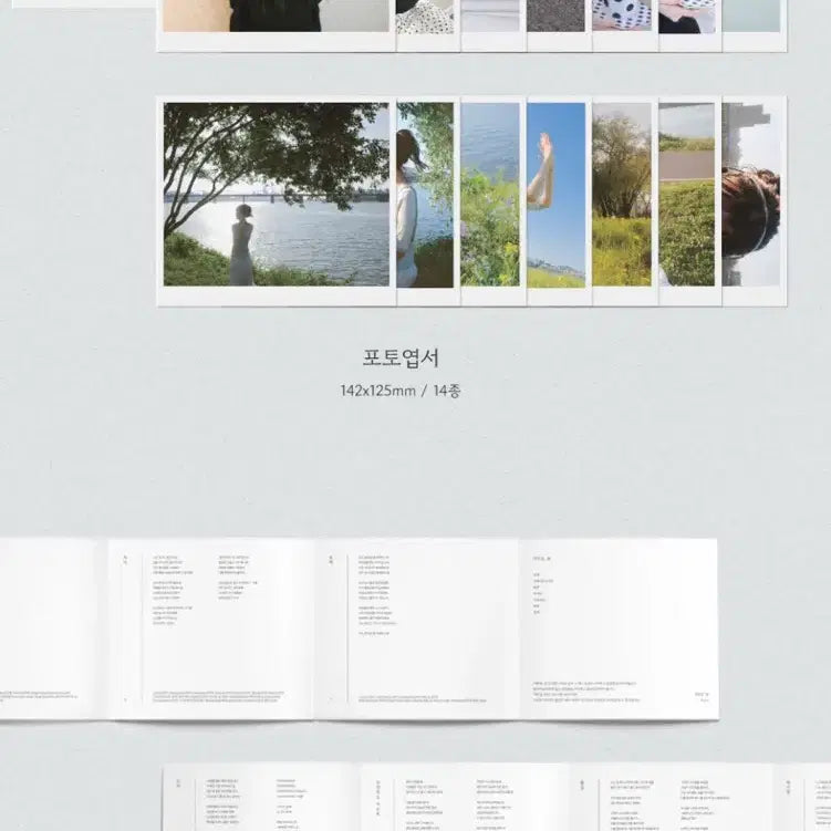 [BUNJANG] CHOI YURi [MURMUR, BOTH] EP CD / (바로배송,재고보유) 최유리 머무름 둘 CD