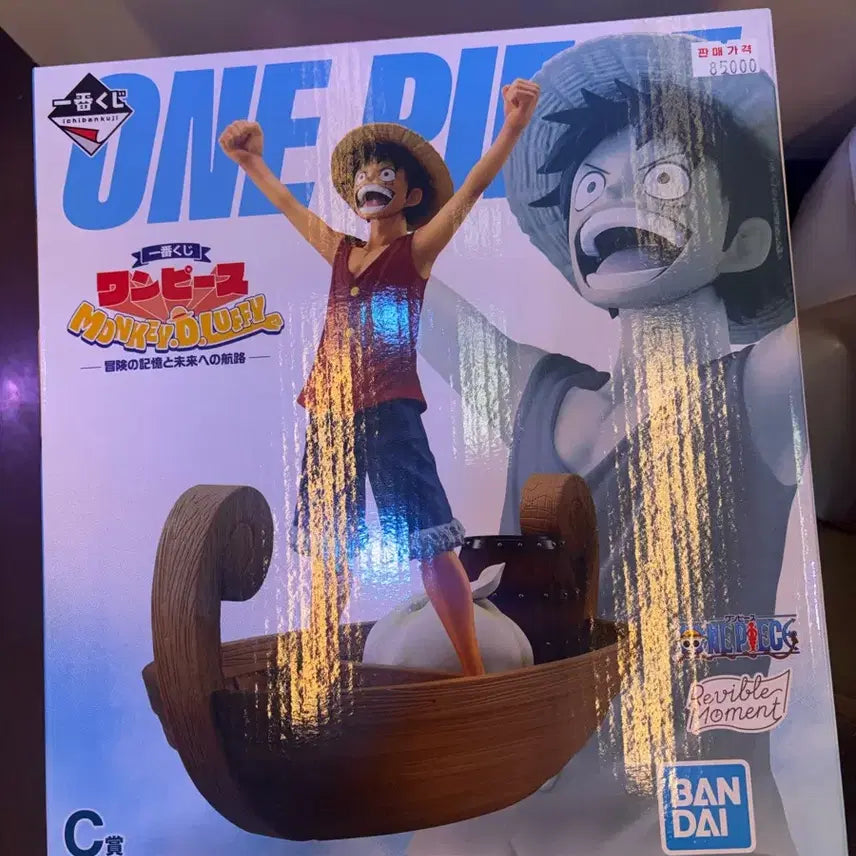 [BUNJANG] Ichiban Kuji One Piece Luffy Figure C Prize / 이치방쿠지  원피스 루피 피규어 c상