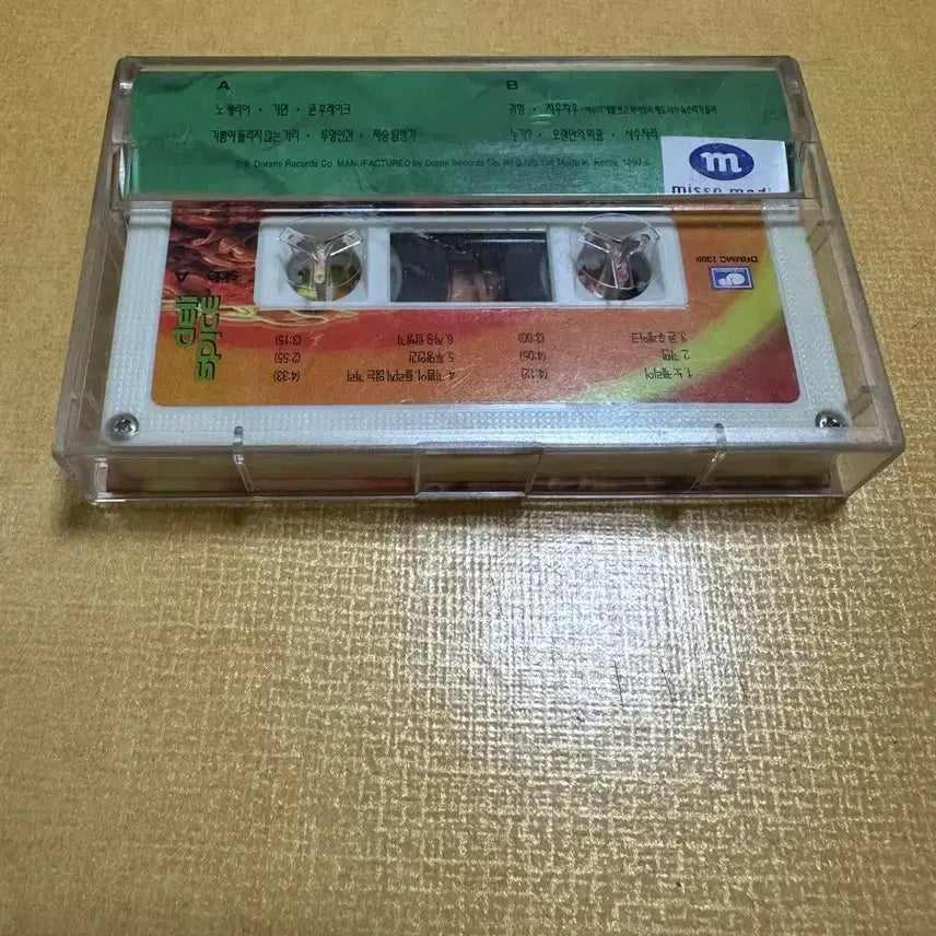 [BUNJANG] Delispice Cassette Tape / 델리스파이스 카세트테이프 판매합니다.