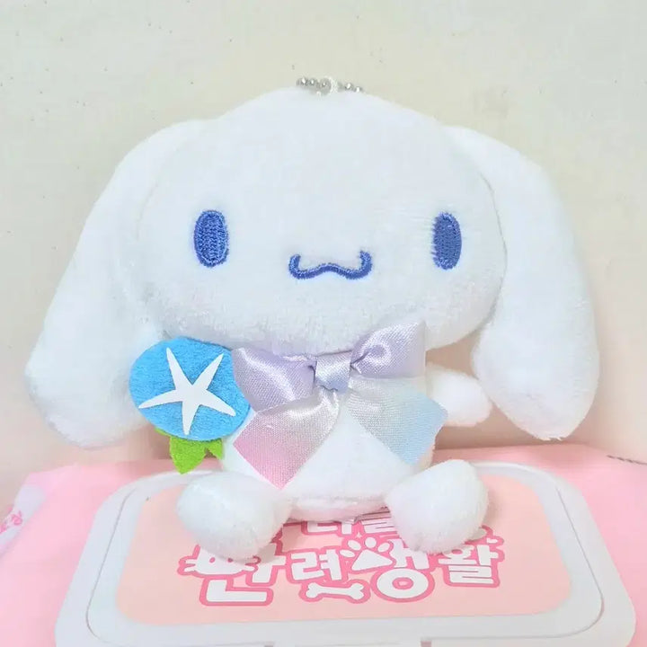 [BUNJANG] Morning Glory Cinnamoroll Mascot Doll Keyring / 나팔꽃 시나모롤 마스코트 인형 키링