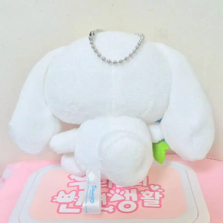 [BUNJANG] Morning Glory Cinnamoroll Mascot Doll Keyring / 나팔꽃 시나모롤 마스코트 인형 키링