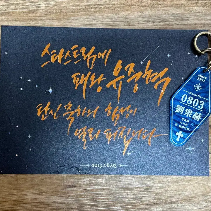 [BUNJANG] Omniscient Reader&