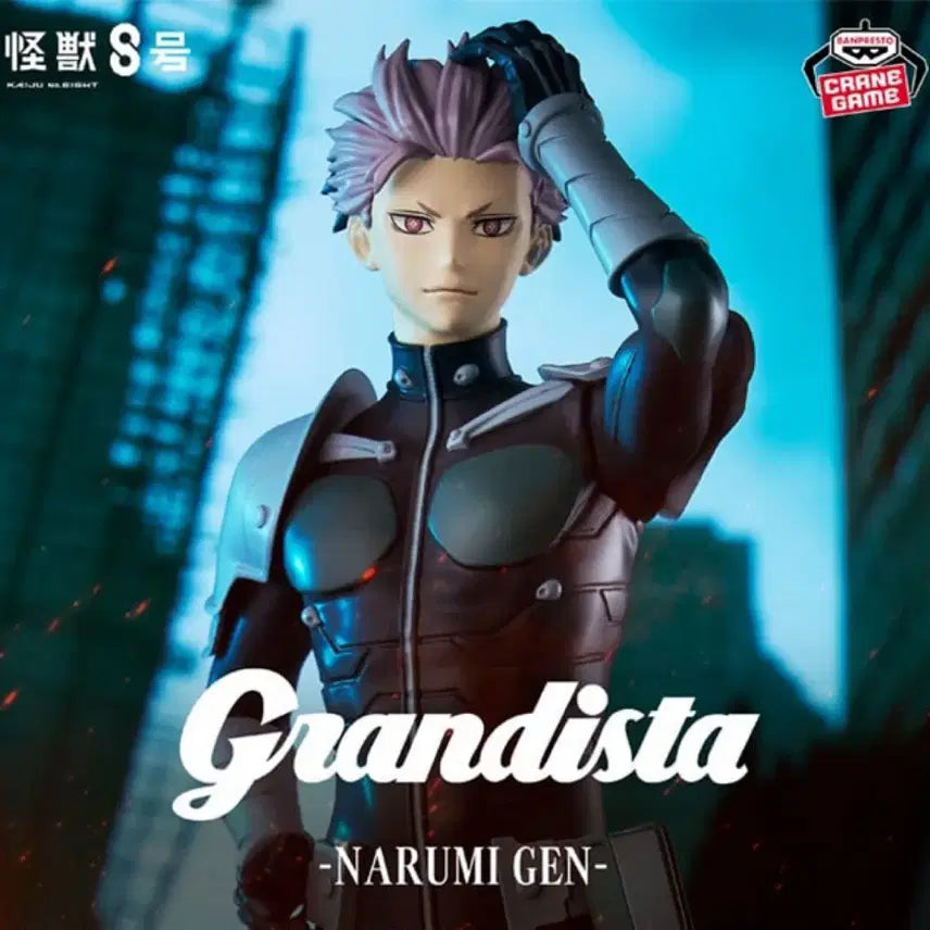 [BUNJANG] Kaiju No. 8 Narumiya Vibration Banpresto + Grandista Figure Bundle Set / 괴수 8호 나루미 바이브에이션 반프레스토 + 그란디스타 피규어 일괄