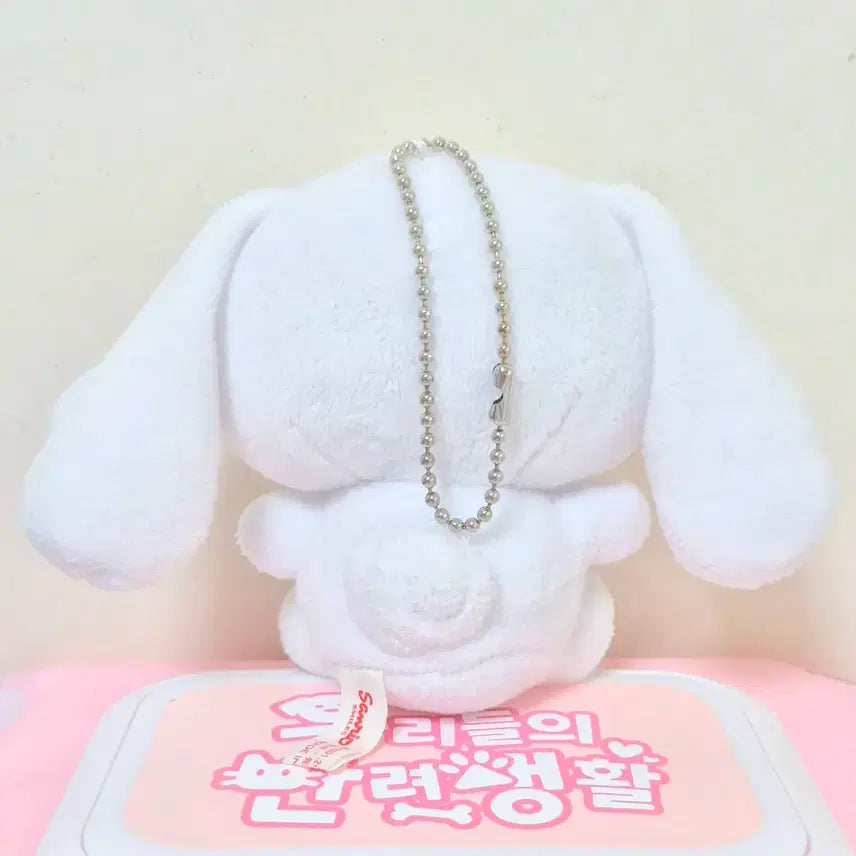 [BUNJANG] Cinnamoroll Basic Mascot Plush Keyring / 시나모롤 기본 마스코트 인형 키링