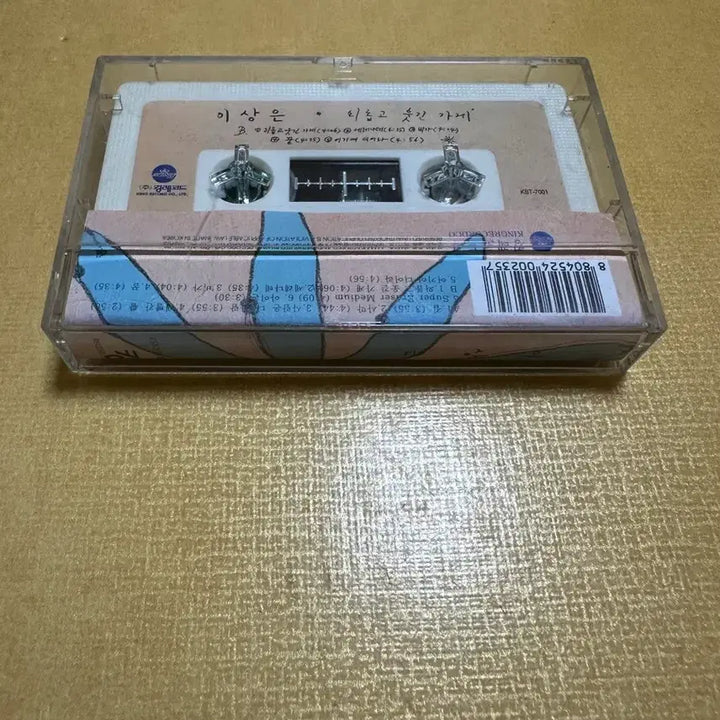 [BUNJANG] Lee Sang Eun 7th Album Cassette Tape / 이상은 7집 테이프 판매합니다.