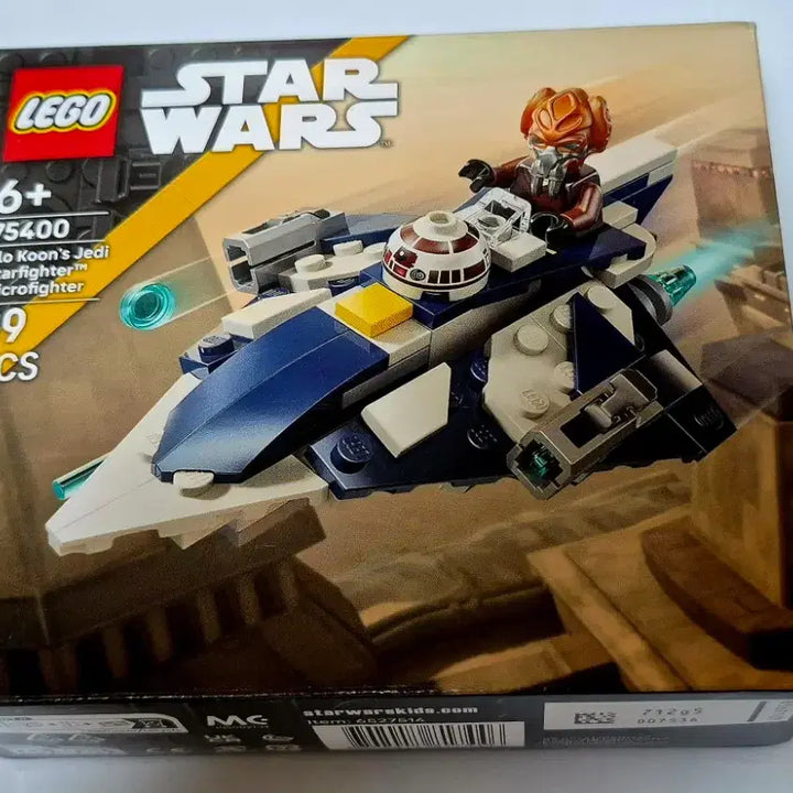 [BUNJANG] LEGO 75400 Plo Koon&