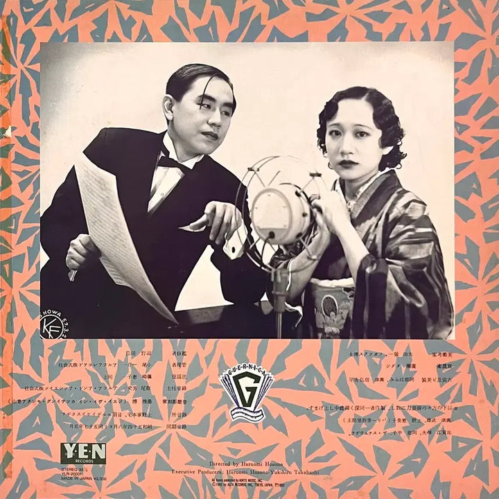 [BUNJANG] Artpop Guernica Dynamic LP Toga and Jun / 아트팝 게르니카 Guernica-개조를위한 역동 LP 토가와 준