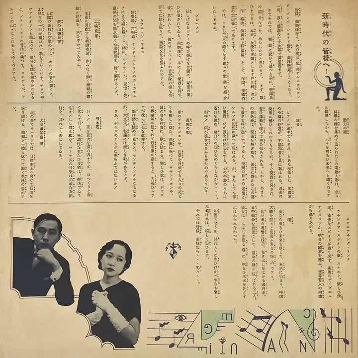 [BUNJANG] Artpop Guernica Dynamic LP Toga and Jun / 아트팝 게르니카 Guernica-개조를위한 역동 LP 토가와 준