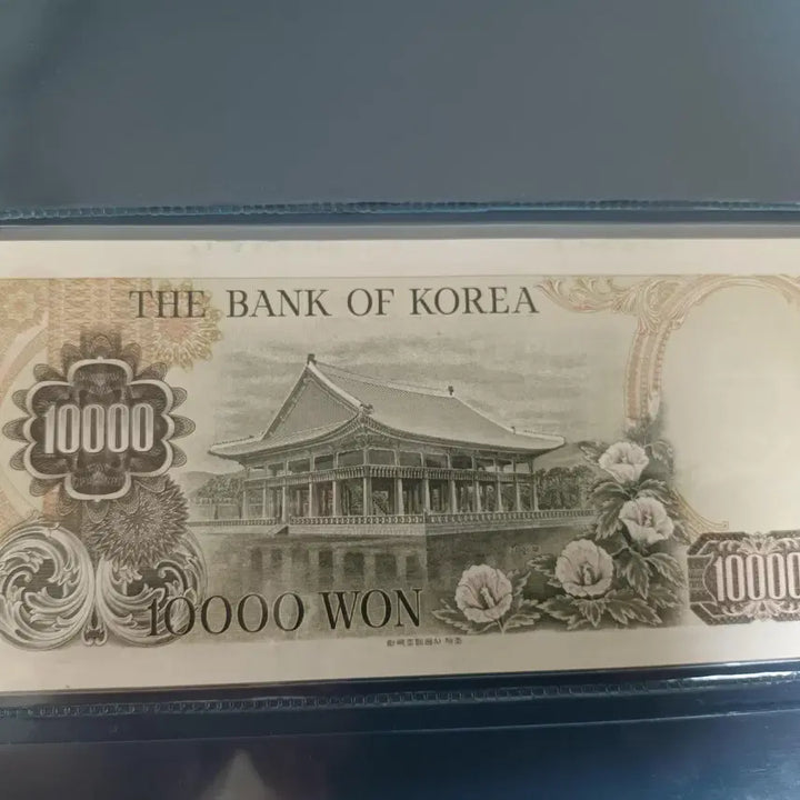 [BUNJANG] Old Korean 10,000 Won Banknote (Grade B) / 옛날돈 옛날지폐 2차 만원 한국지폐 B급