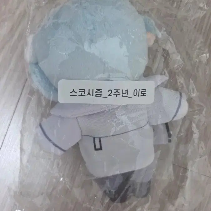 [BUNJANG] Scythis Irin Doll / 양도)스코시즘 이로인형