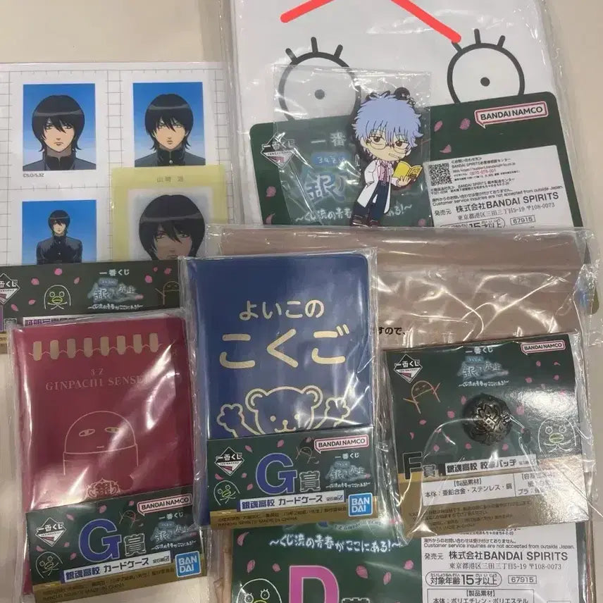[BUNJANG] Gintama Ichiban Kuji Gintama: The Final Ichiban Shoji Bundle Set (Sealed) / (미개봉 일괄)은혼 삼젯 이치방쿠지 제일복권 하위상