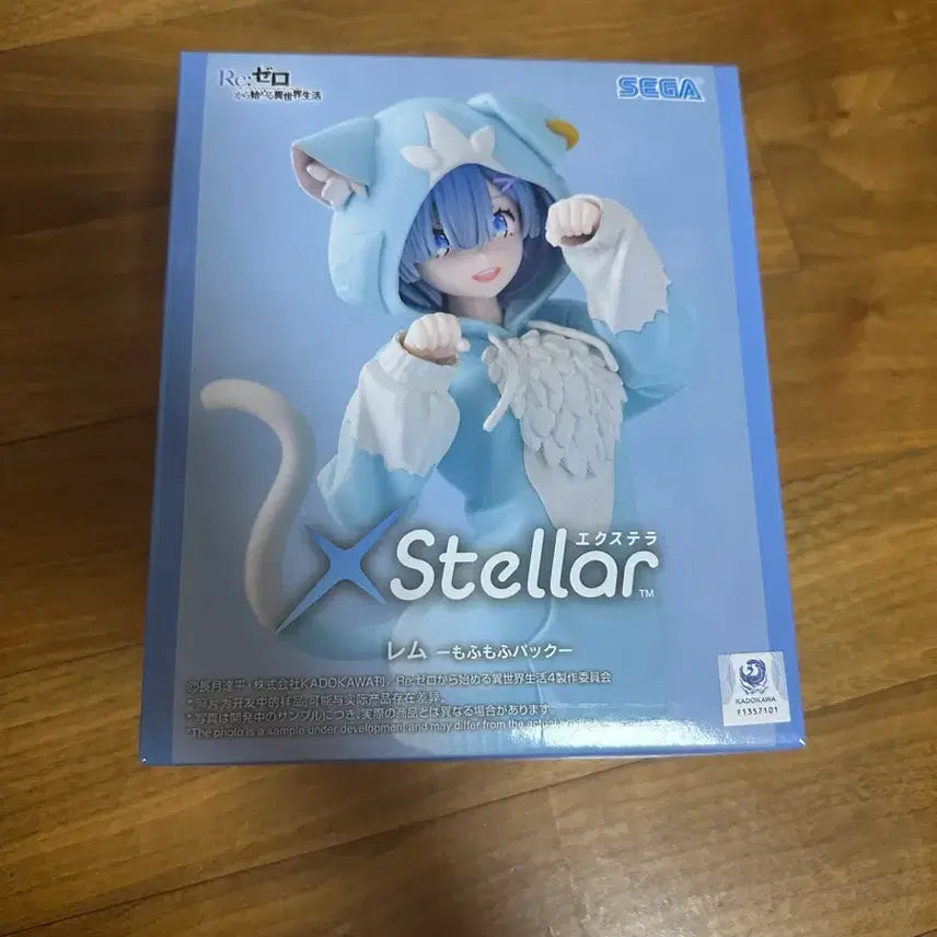 [BUNJANG] Re:Zero Rem x Stellar Figure / 리제로 렘 xstellar 피규어