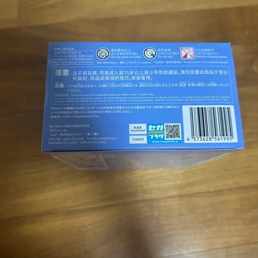 [BUNJANG] Re:Zero Rem x Stellar Figure / 리제로 렘 xstellar 피규어