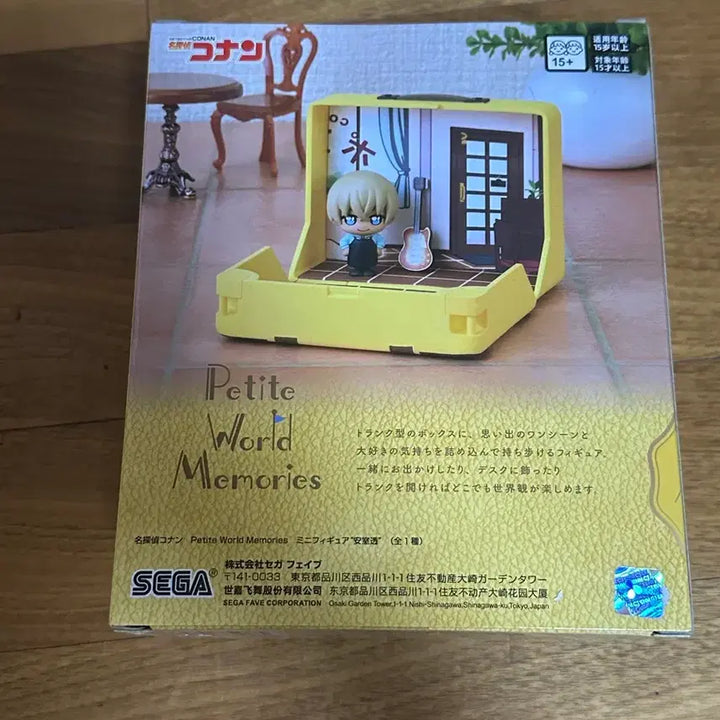 [BUNJANG] Detective Conan Petit World Memories Kaito Kid &amp; Amuro Tooru Bundle Set / (2종 일괄) 명탐정코난 쁘띠월드 메모리즈 괴도키드 아무로토오루