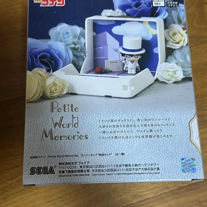 [BUNJANG] Detective Conan Petit World Memories Kaito Kid &amp; Amuro Tooru Bundle Set / (2종 일괄) 명탐정코난 쁘띠월드 메모리즈 괴도키드 아무로토오루