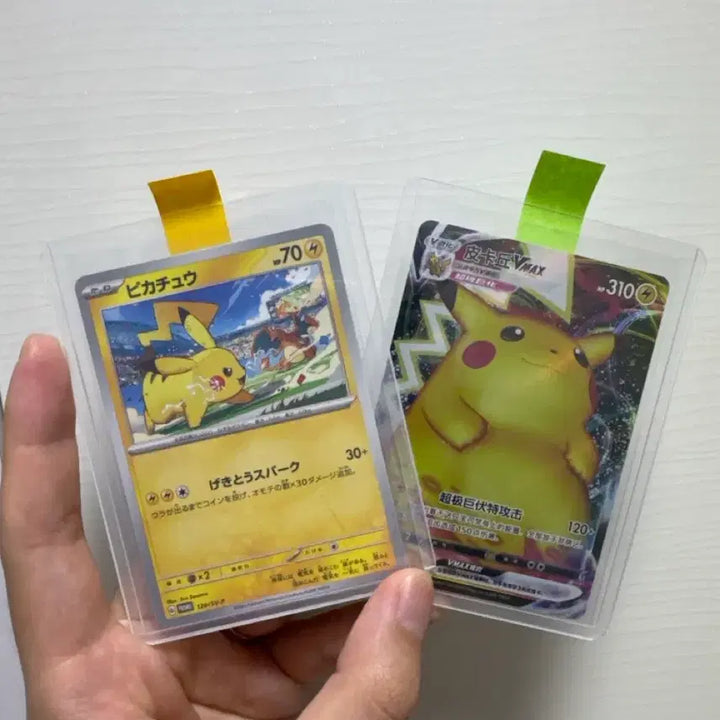 [BUNJANG] Pokemon Card Jim Promo Pikachu VMAX / 포켓몬카드 짐프로모 피카츄, vmax