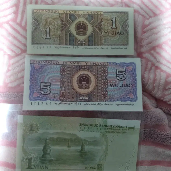 [BUNJANG] Chinese Old Banknotes Set (3 Types) / 옛날돈, 옛날지폐, 중국돈, 중국지폐 판매