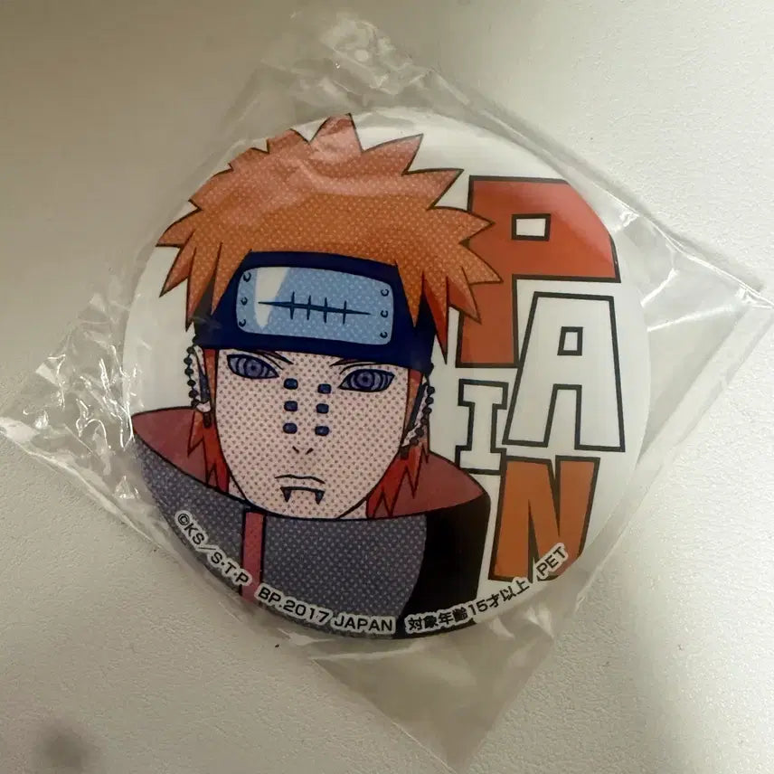 [BUNJANG] Naruto Akatsuki &