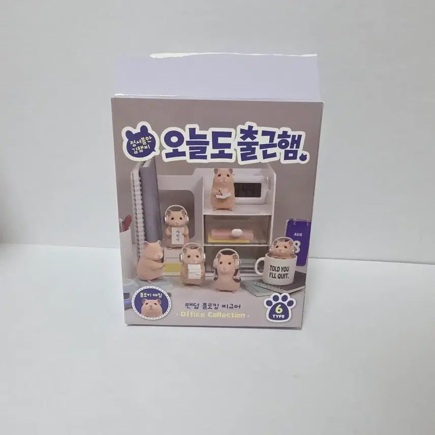 [BUNJANG] Kim Hamzzi "Anxious" Today Work Flocking Figure (Opened) / 정서불안 김햄찌 피규어 오늘도 출근햄 랜덤 플로킹 피규어