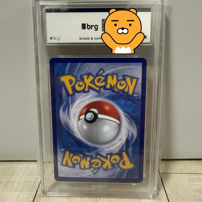[BUNJANG] Pokemon Blacky ex SAR / [포켓몬] BRG 10 - 블래키ex SAR 판매 or 교환.