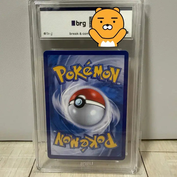 [BUNJANG] Pokemon Blacky ex SAR / [포켓몬] BRG 10 - 블래키ex SAR 판매 or 교환.