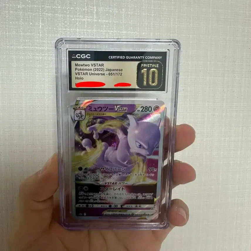 [BUNJANG] Mewtwo VSTAR Universe Japanese CGC 10 Pristine / [CGC10 pristine] 뮤츠 vstar 유니버스(일판)