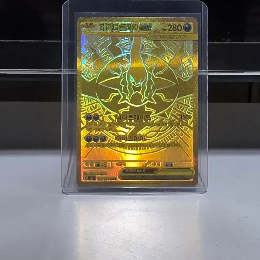 [BUNJANG] Mega Darkrai EX Gold Card / 메가다크라이 ex