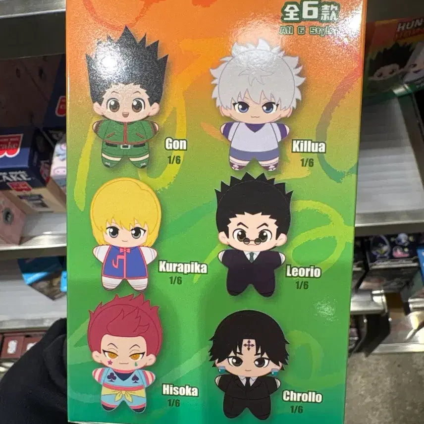 [BUNJANG] Hunter x Hunter Plush / 헌터헌터 인형