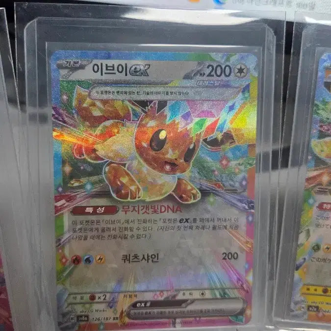 [BUNJANG] Pokemon Card Rare EX Card Set / 포켓몬 카드 레어 EX 카드 세트