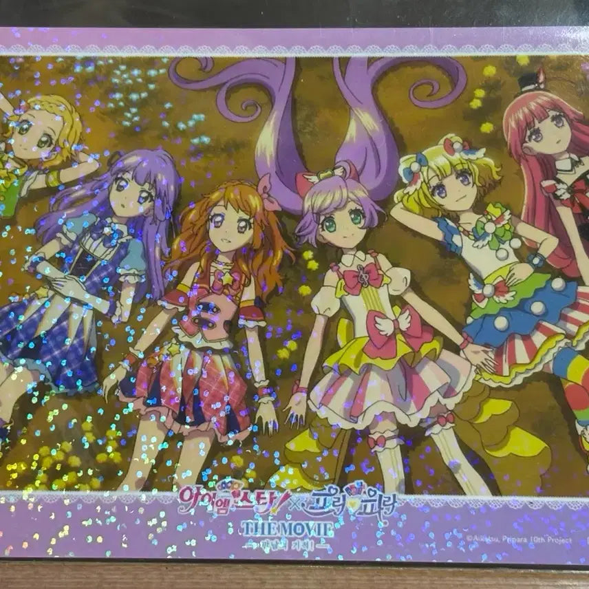 [BUNJANG] Idol Time PriPara x Aikatsu! The Movie 5th Week Special Photocard / 아이엠스타x프리파라 극장판 5주차 특전 메모리얼 포토 스타파라 메모리얼