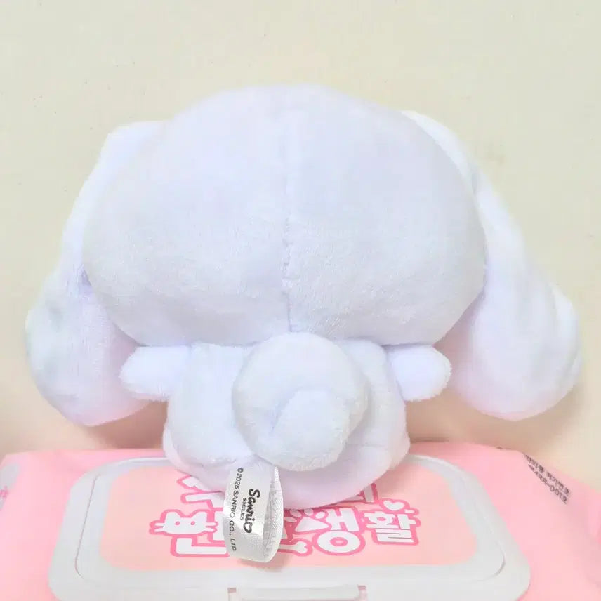 [BUNJANG] Vintage Yellow Ribbon Cinnamoroll Mascot Plush Doll / 고전 빈티지 옐로우 리본 시나모롤 마스코트 인형