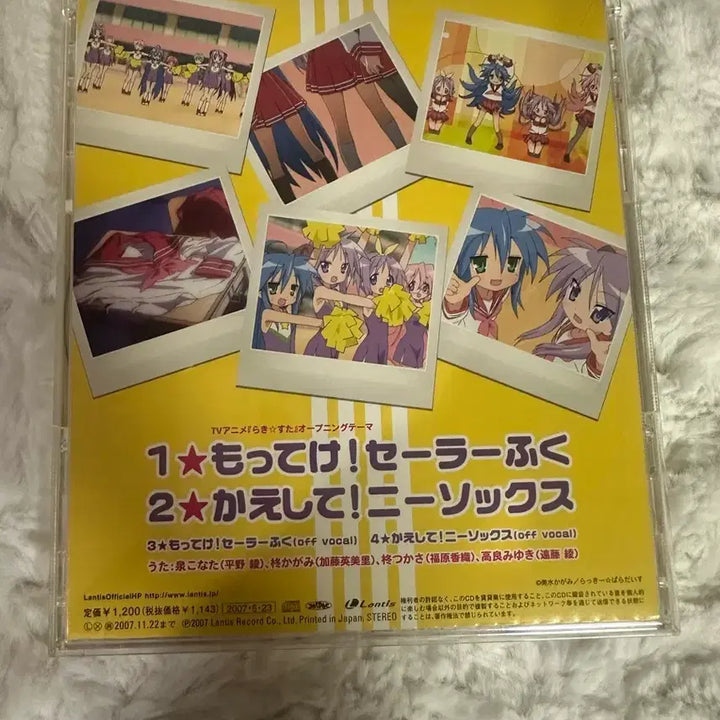 [BUNJANG] Lucky Star Opening CD Konata Cosplay Sailor Uniform Figure / 오늘까지만판매)러키스타 오프닝 cd 가져가 세라복 세일러복 럭키스타 고전