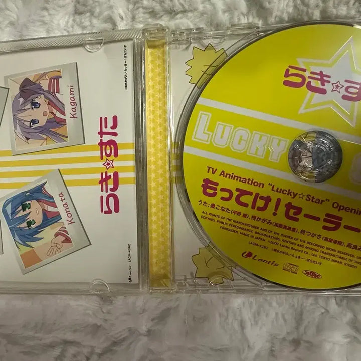 [BUNJANG] Lucky Star Opening CD Konata Cosplay Sailor Uniform Figure / 오늘까지만판매)러키스타 오프닝 cd 가져가 세라복 세일러복 럭키스타 고전