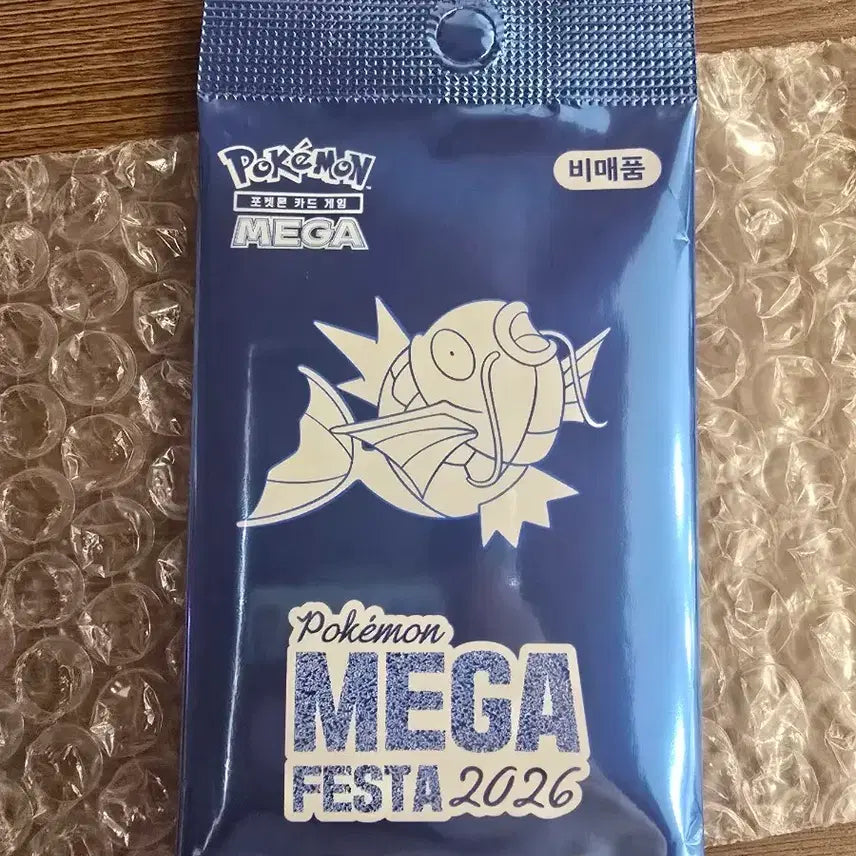 [BUNJANG] Gyarados Pokemon Card / 잉어킹 카드