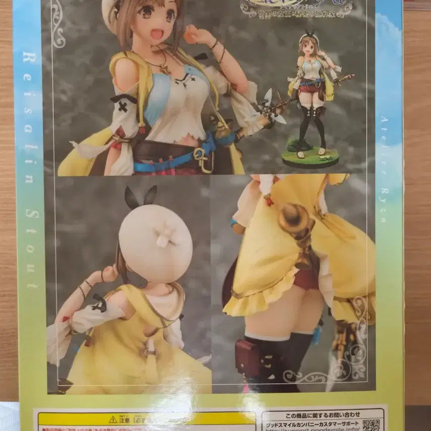 [BUNJANG] Wonderfull Works Riza Figure / 원더풀웍스 라이자 피규어