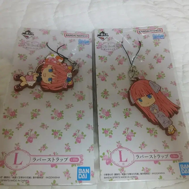 [BUNJANG] The Quintessential Quintuplets Nakano Nino Rubber Strap Bundle Set / 오등분의신부 나카노 니노 러버스트랩 일괄
