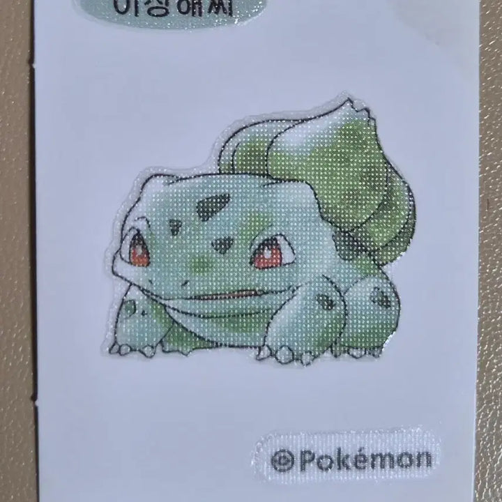 [BUNJANG] Pokemon 30th Anniversary Retro Sticker Bundle / 포켓몬스터 30주년 레트로  띠부씰 17장 일괄판매합니다