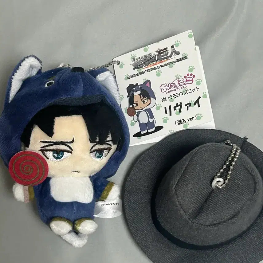 [BUNJANG] Levi Nuigurumi Mare Infiltration Version Plush / 리바이 누이 립뭉이 마레 잠입 버전