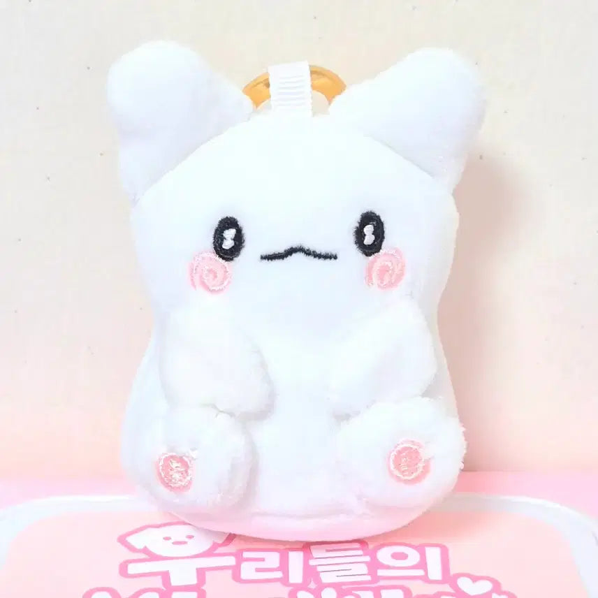 [BUNJANG] Hanamaru Obake Mascot Plush Keychain / 하나마루 오바케 마스코트 인형 키링