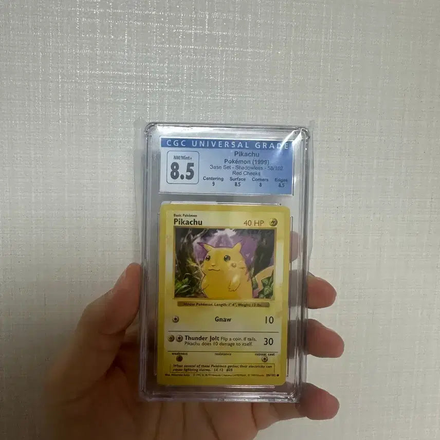 [BUNJANG] Pikachu Base Set 1 (58/102) Shadowless, No Rarity Symbol (English) CGC 8.5 / [CGC8.5] 피카츄 c 베이스(58/102) 무인쇄(영문)