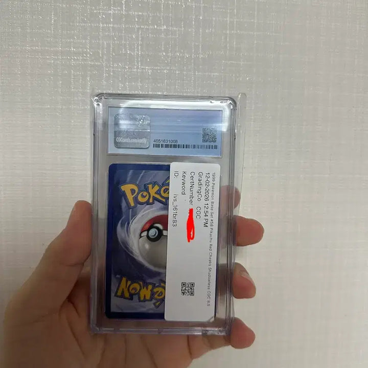 [BUNJANG] Pikachu Base Set 1 (58/102) Shadowless, No Rarity Symbol (English) CGC 8.5 / [CGC8.5] 피카츄 c 베이스(58/102) 무인쇄(영문)