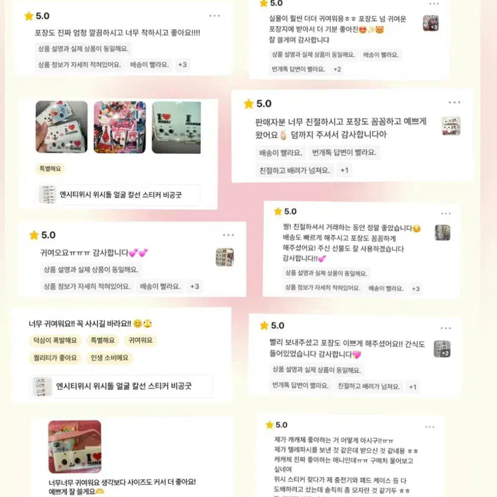 [BUNJANG] NCT WISH Wishdoll Face Sticker Set / 빠른 배송! 엔시티위시 위시돌 표정 스티커