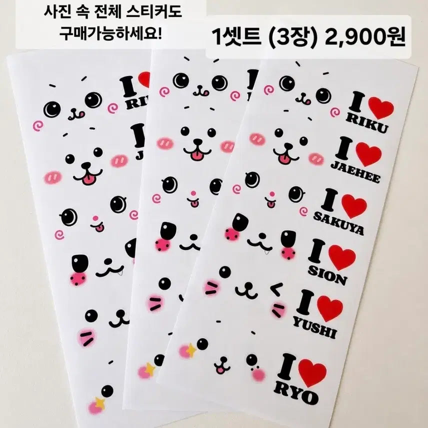 [BUNJANG] NCT WISH Wishdoll Face Sticker Set / 빠른 배송! 엔시티위시 위시돌 표정 스티커