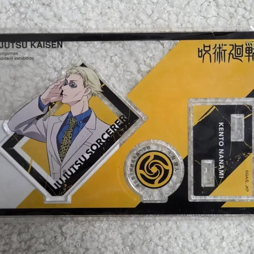 [BUNJANG] Jujutsu Kaisen Grand Exchange Acrylic Stand Nanami Kento / 주술회전 대교류회 아크릴 스탠드 나나미 켄토