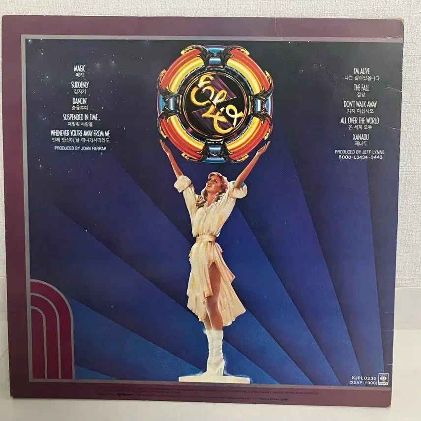 [BUNJANG] Olivia Newton-John Xanadu Original Soundtrack LP / 올리비아 뉴튼존 Xanadu 제너두 ost  영화음악 LP