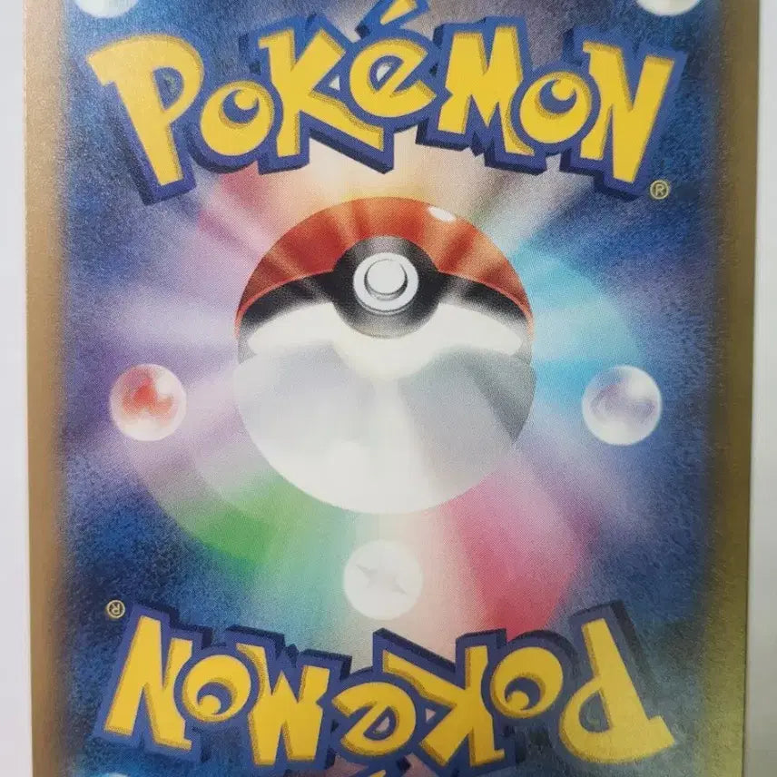 [BUNJANG] Pokemon Shiny Charizard, Charmander Bundle Set / [일판] 이로치 파이리, 리자몽 일괄! (샤이니트레져)