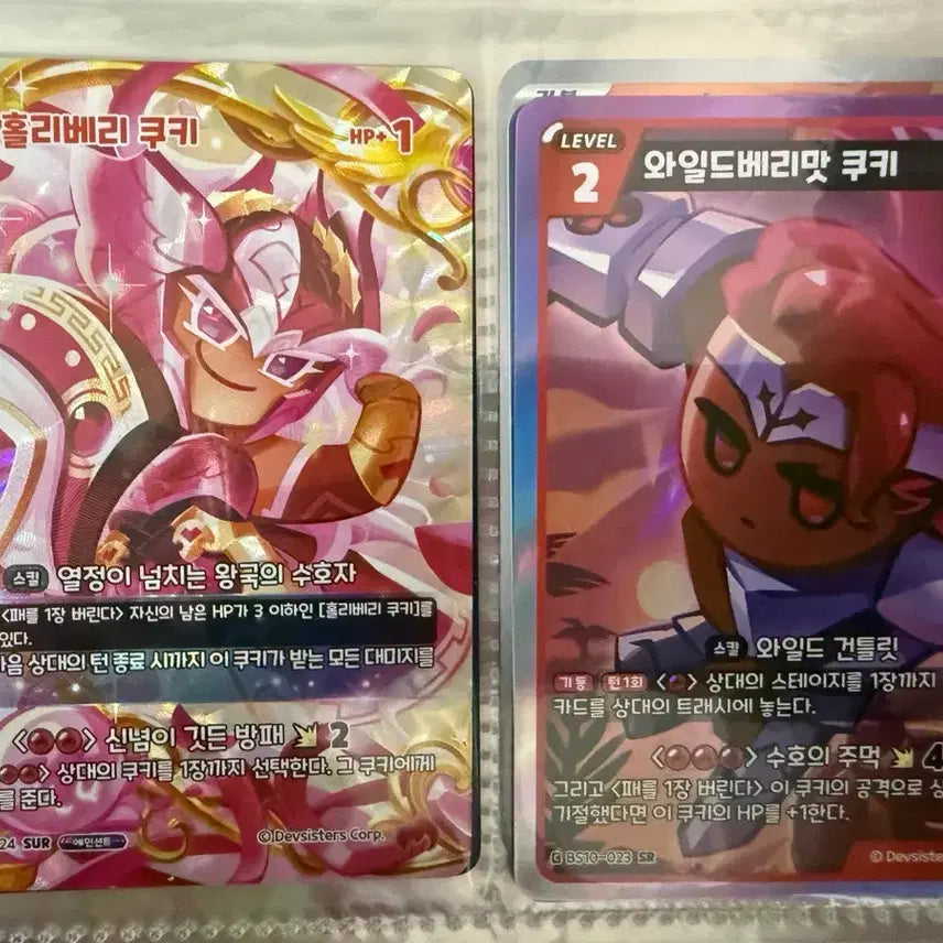 [BUNJANG] Cookie Run Kingdom Holy Berry &amp; Wild Berry Bundle Set Cards / 쿠키런 킹덤 카드 sur홀리베리+와일드베리 일괄
