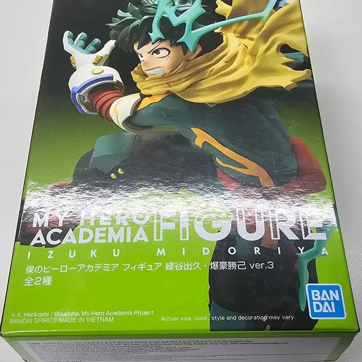 [BUNJANG] My Hero Academia Banpresto Izuku Midoriya Figure / 나의 히어로 아카데미아 반프레스토 데쿠